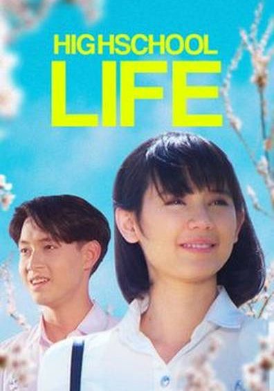 High School Life                ม.6/2 ห้องครูวารี ภาค1                1994