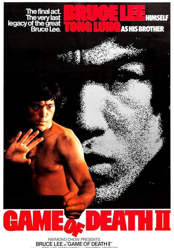 Game of Death II                ไอ้หนุ่มซินตึ๊ง ระห่ำแตก                1981