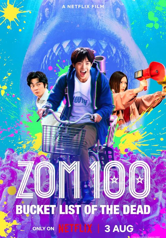 Zom 100: Bucket List of the Dead                100 สิ่งที่อยากทำก่อนจะกลายเป็นซอมบี้                2023
