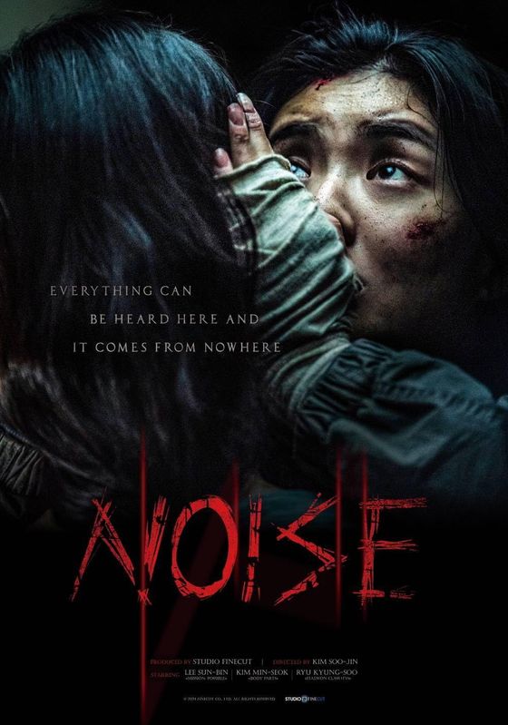Noise                เสียงซ่อนผี                2024