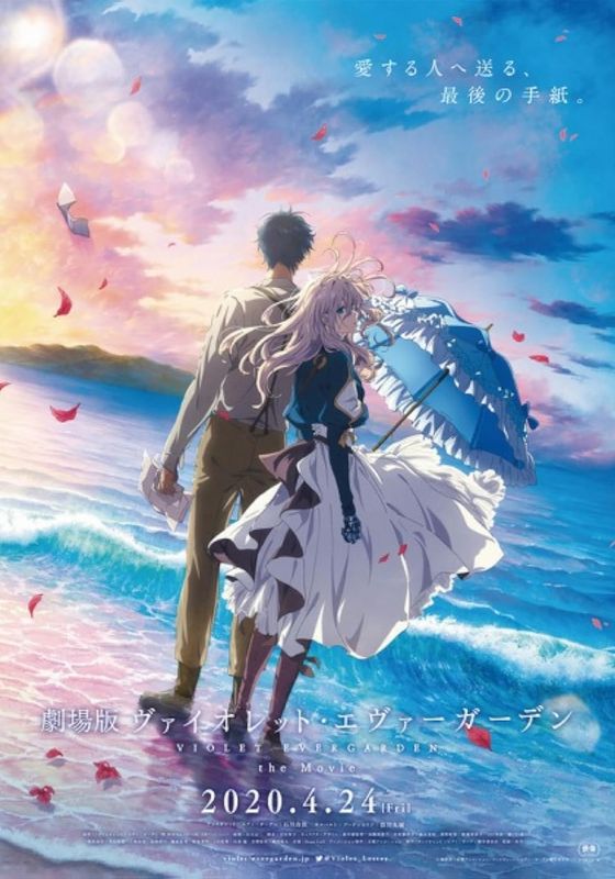 Violet Evergarden: The Movie                จดหมายฉบับสุดท้าย… แด่เธอผู้เป็นที่รัก                2020