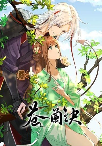 Love Between Fairy and Devil (Cang Lan Jue) พากย์ไทย ของรักของข้า 2022 Love Between Fairy and Devil (Cang Lan Jue) พากย์ไทย ของรักของข้า 2022