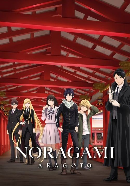 Noragami Aragoto เทวดาขาจร ภาค 2 2015 Noragami Aragoto เทวดาขาจร ภาค 2 2015