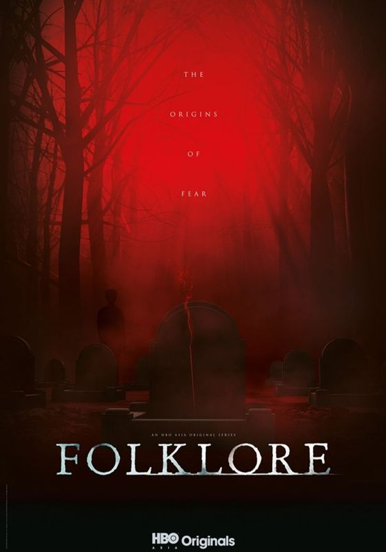 Folklore พากย์ไทย โฟล์คลอร์ 2018 Folklore พากย์ไทย โฟล์คลอร์ 2018