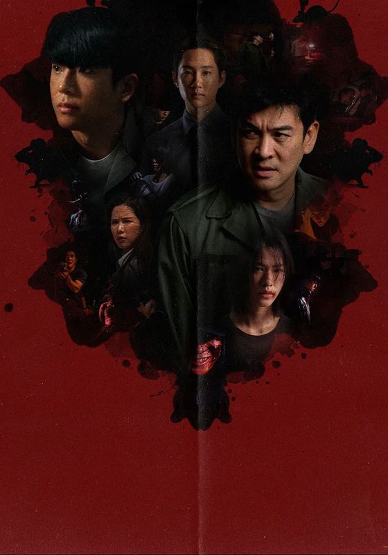 Mouse พากย์ไทย เกมล่าฆาตกรคลั่ง 2025 Mouse พากย์ไทย เกมล่าฆาตกรคลั่ง 2025