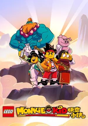 LEGO Monkie Kid พากย์ไทย เจ้าหนูวานร 2020 LEGO Monkie Kid พากย์ไทย เจ้าหนูวานร 2020