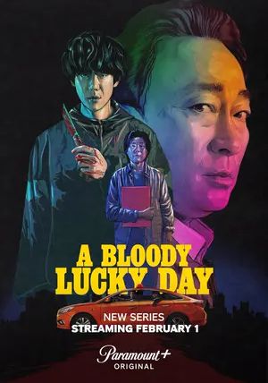 A Bloody Lucky Day พากย์ไทย วันพลิกชะตา 2023 A Bloody Lucky Day พากย์ไทย วันพลิกชะตา 2023